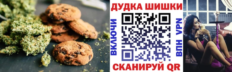Cannafood марихуана  Купить  Торжок 