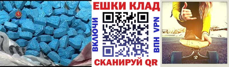 Купить  Торжок  Экстази круглые 