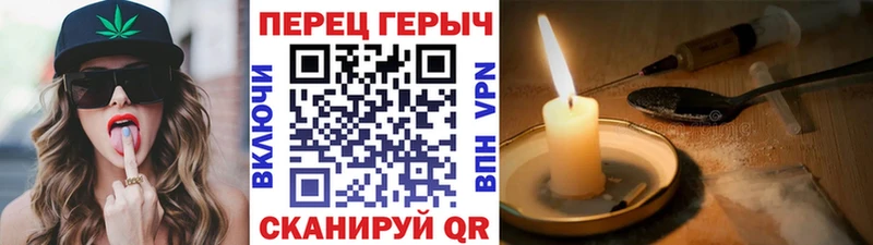 Купить закладки  Торжок  ГЕРОИН хмурый 