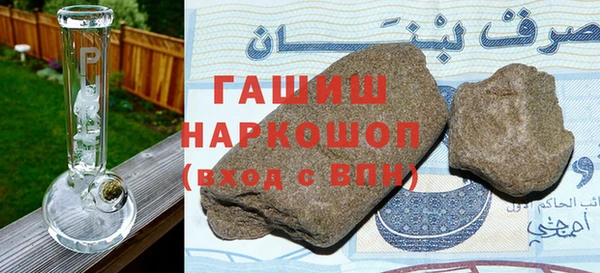 таблы Карпинск