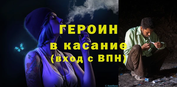 альфа пвп Касимов