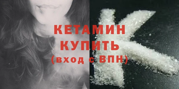таблы Карпинск