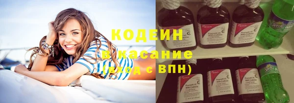 таблы Карпинск