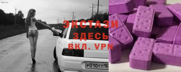 альфа пвп Касимов