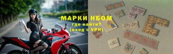 таблы Карпинск