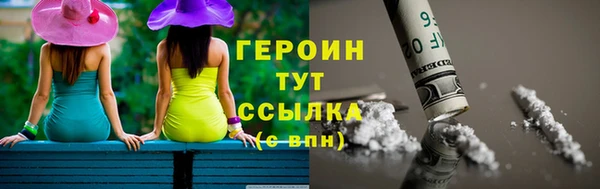 таблы Карпинск