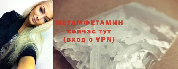 таблы Карпинск