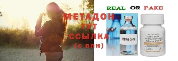 альфа пвп Касимов