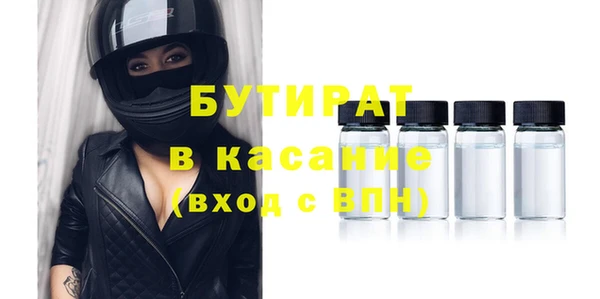 таблы Карпинск