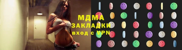 таблы Карпинск