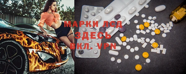 альфа пвп Касимов