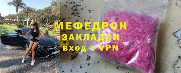 таблы Карпинск