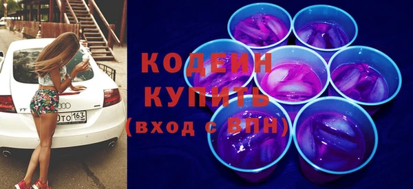 таблы Карпинск
