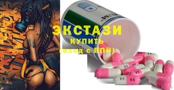 спиды Карталы
