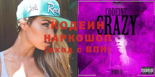 таблы Карпинск