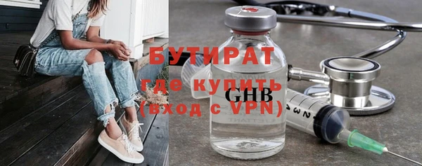 альфа пвп Касимов