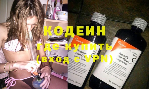 таблы Карпинск