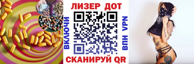 Купить закладки  Торжок  ЛСД экстази ecstasy 