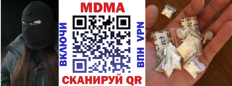 Купить  Торжок  МДМА crystal 