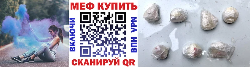 Купить где  Торжок  Мефедрон кристаллы 