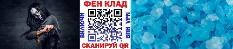 Купить закладки  Торжок  Метамфетамин кристалл 