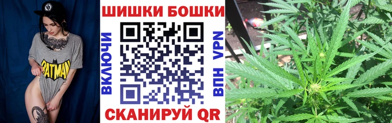 Конопля марихуана  Купить  Торжок 